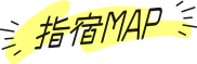 指宿MAP