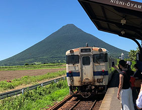 JR西大山駅
