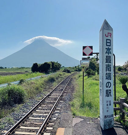 JR西大山駅