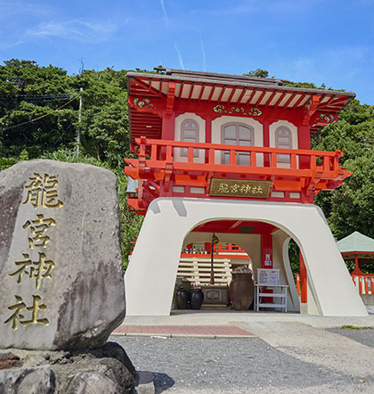 龍宮神社