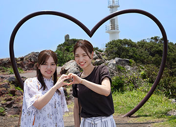 恋する灯台×ハートオブジェ